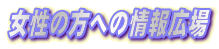 ���N�H�i�@���N�@�����̕��ց@�����s